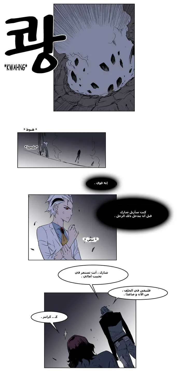الصفحة 11 من 23