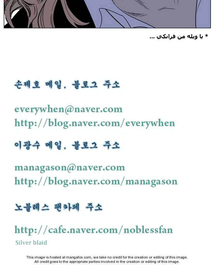 الصفحة 23 من 23