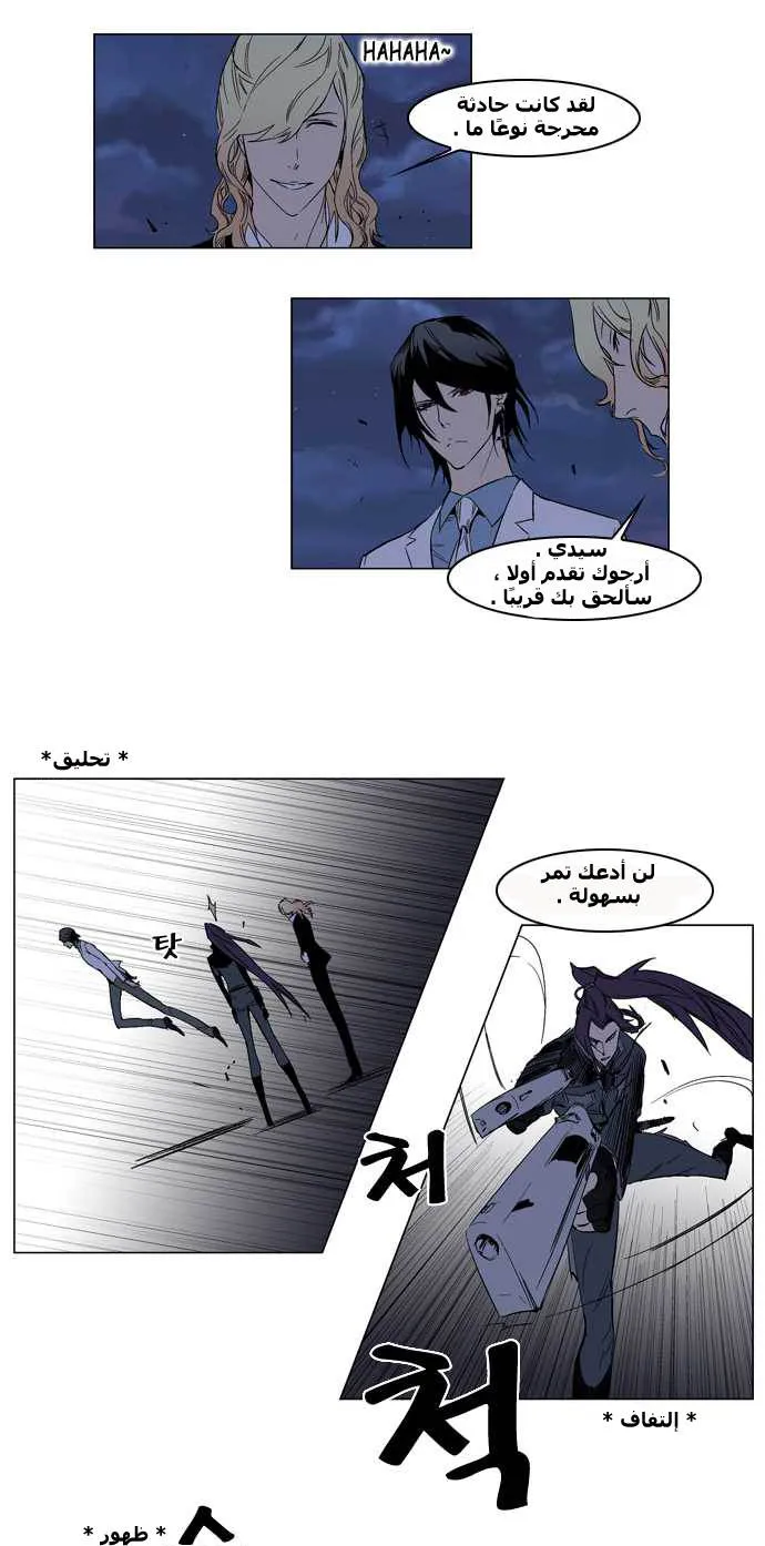 الصفحة 21 من 23