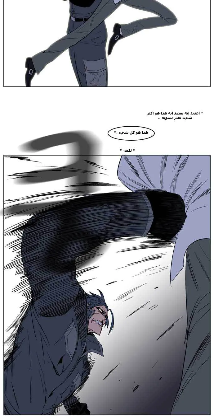 الصفحة 17 من 23