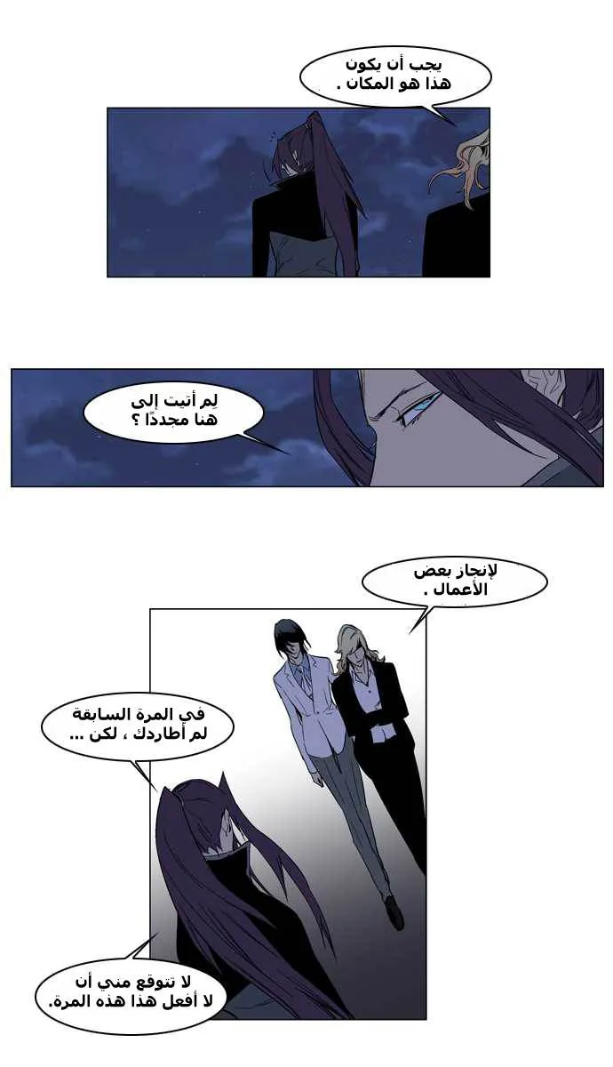 الصفحة 20 من 23