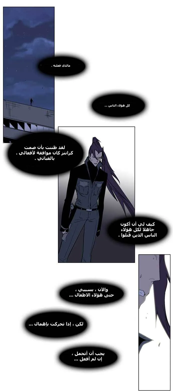 الصفحة 19 من 23