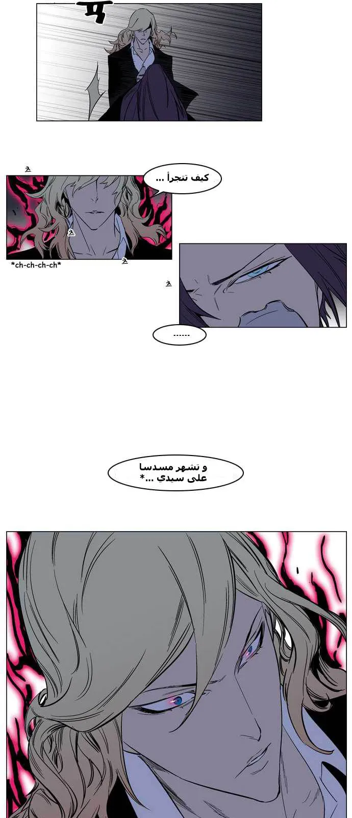 الصفحة 22 من 23