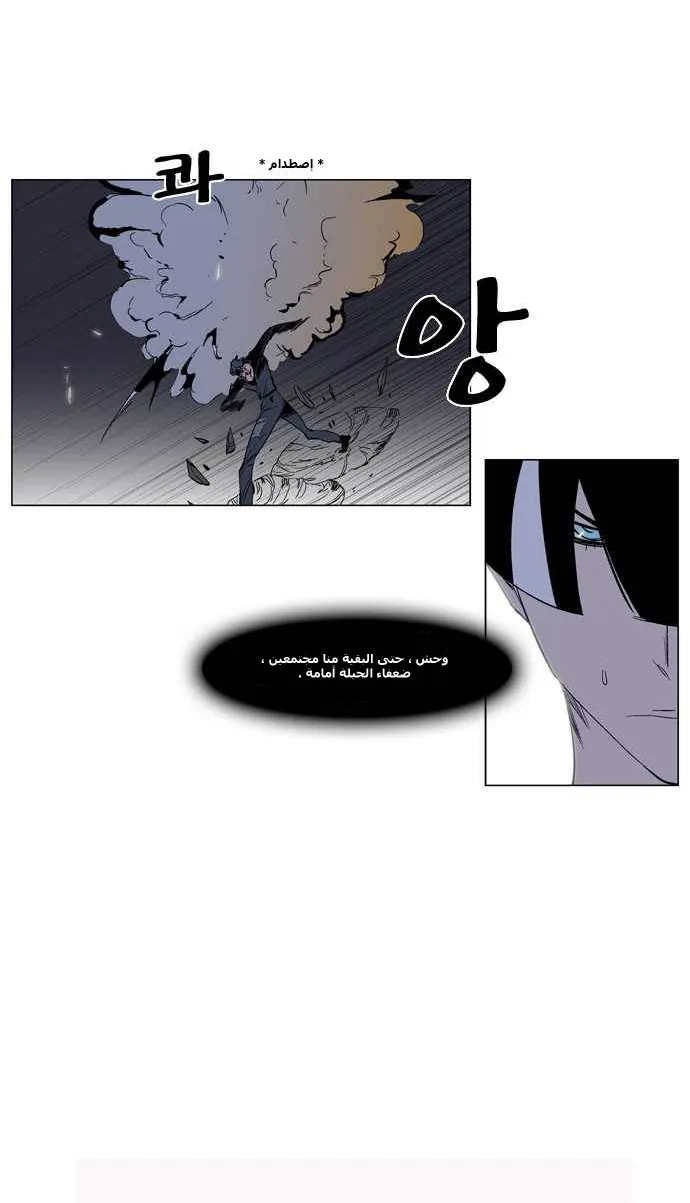 الصفحة 18 من 23
