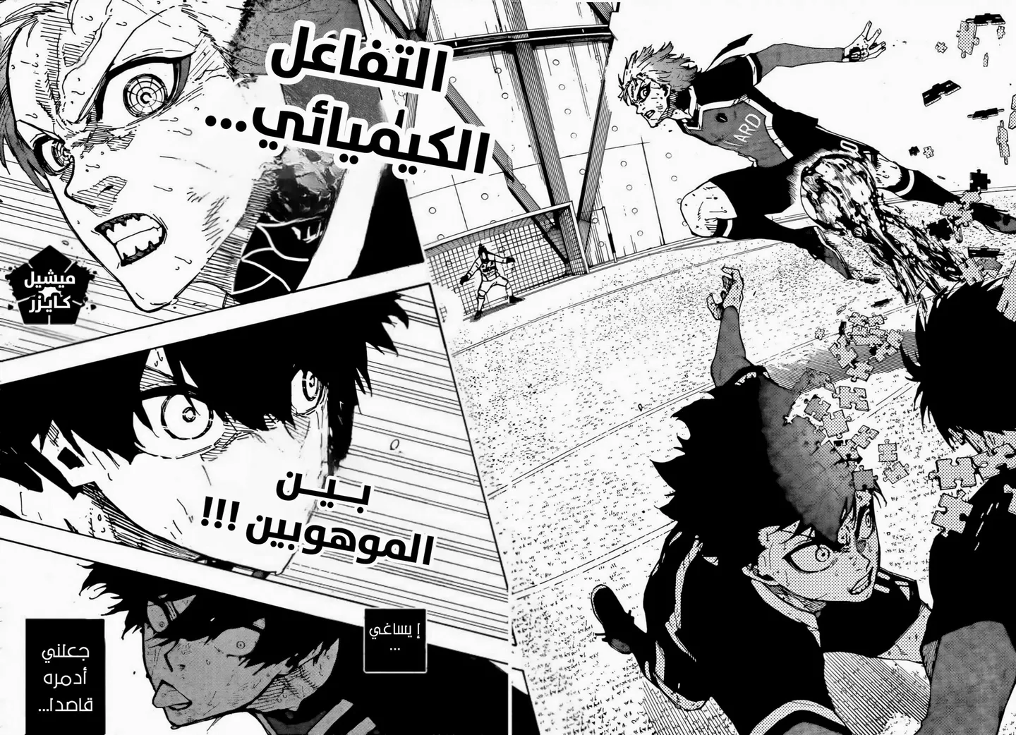 الصفحة 9 من 14