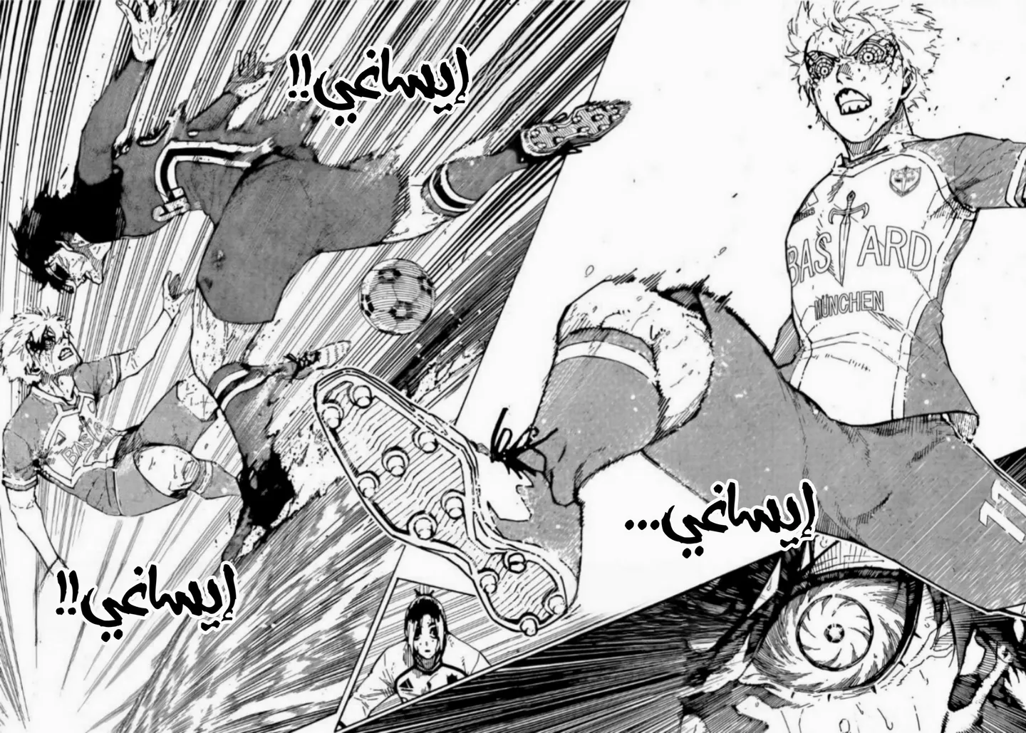 الصفحة 6 من 14