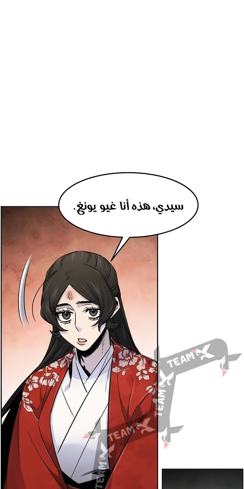 الصفحة 23 من 87