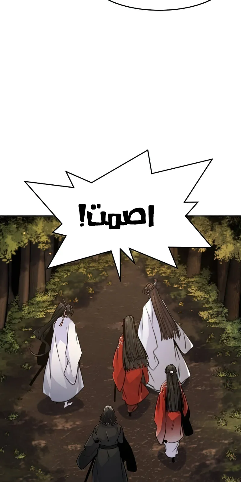 الصفحة 45 من 87