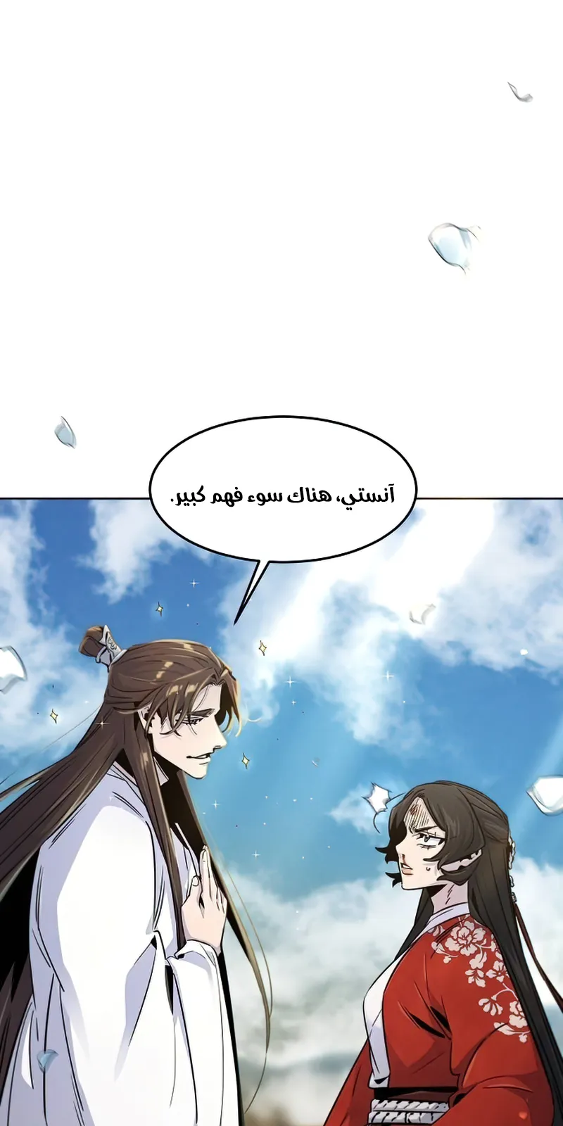 الصفحة 2 من 87