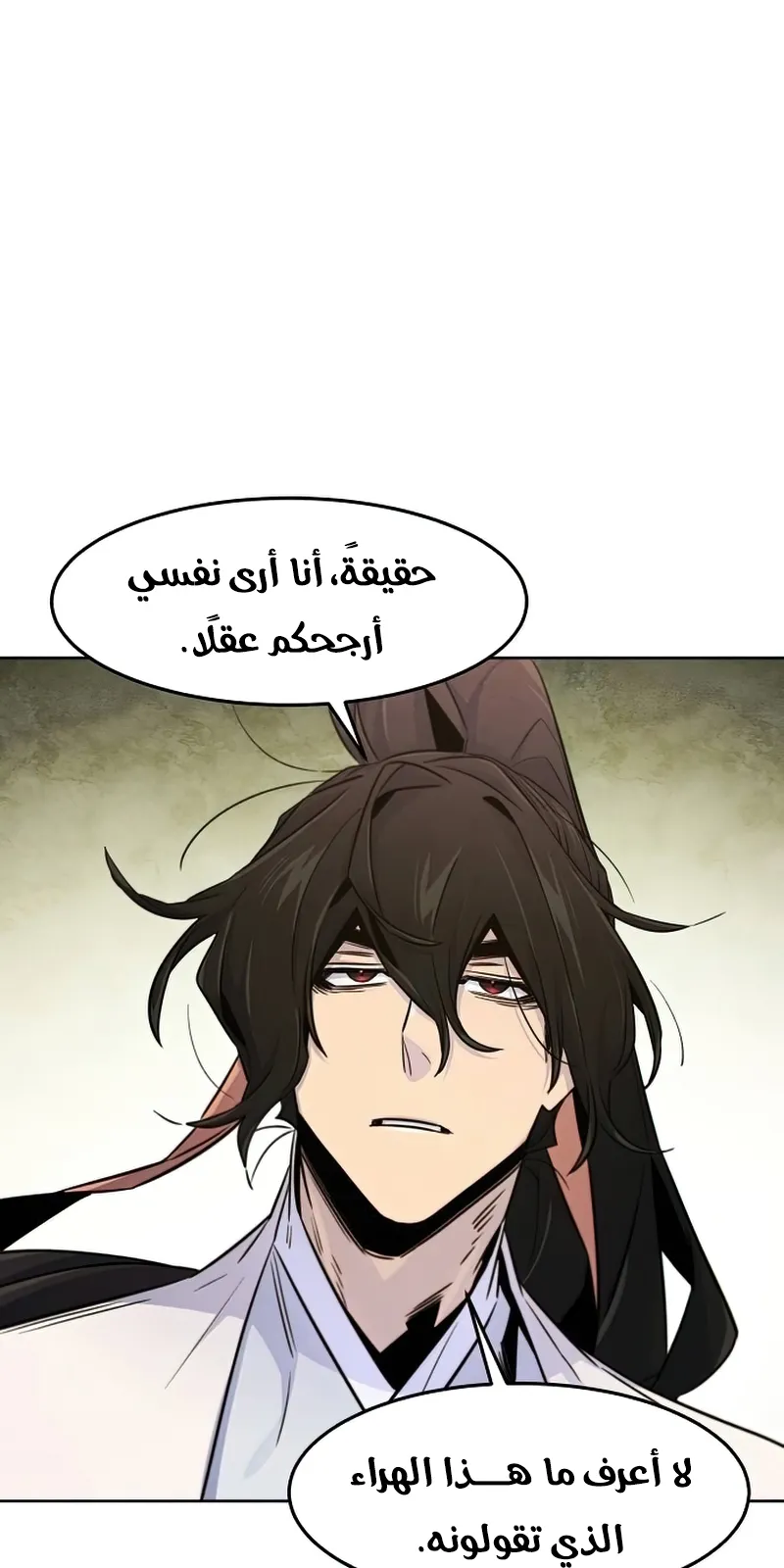 الصفحة 44 من 87