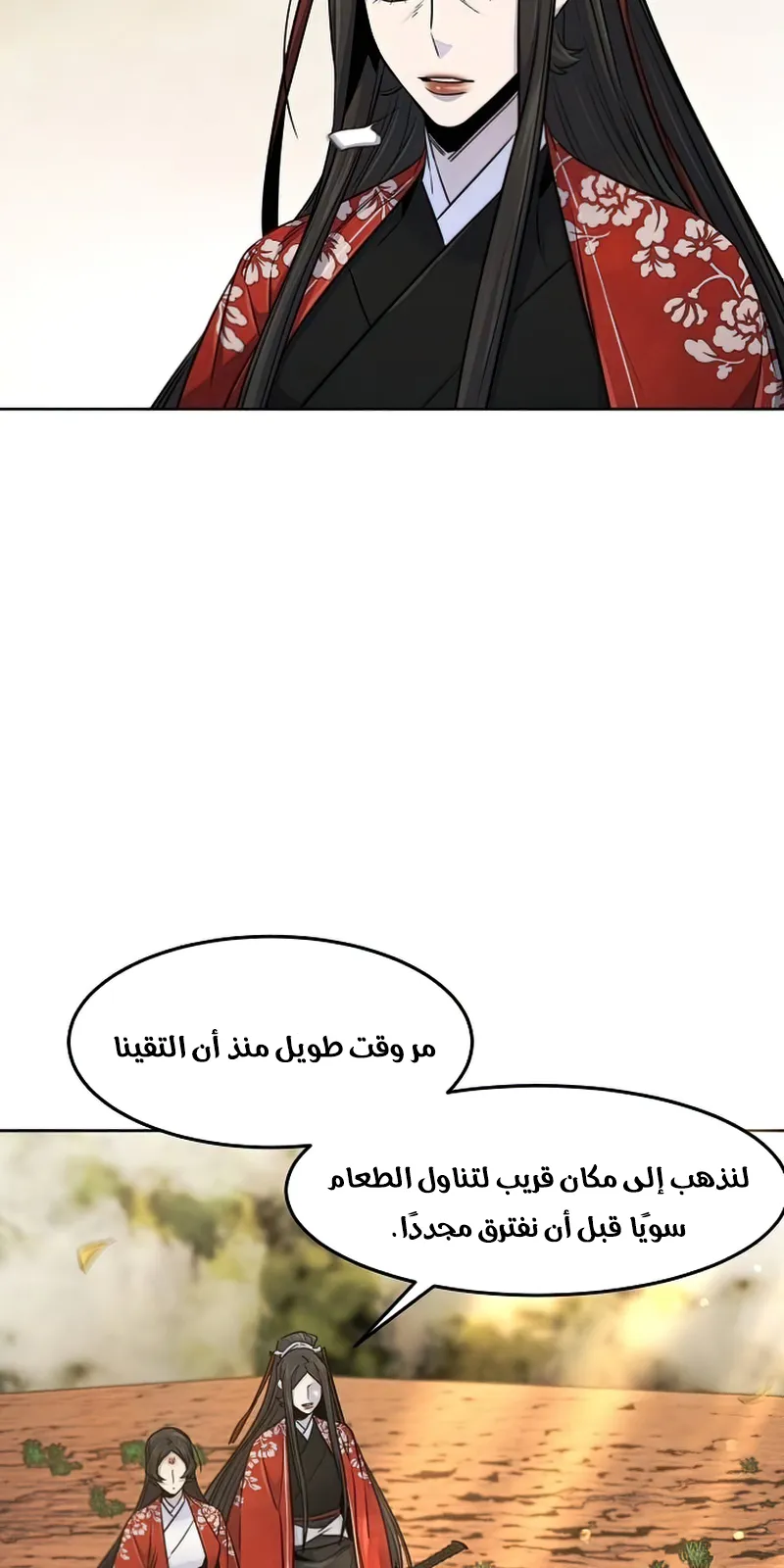 الصفحة 33 من 87