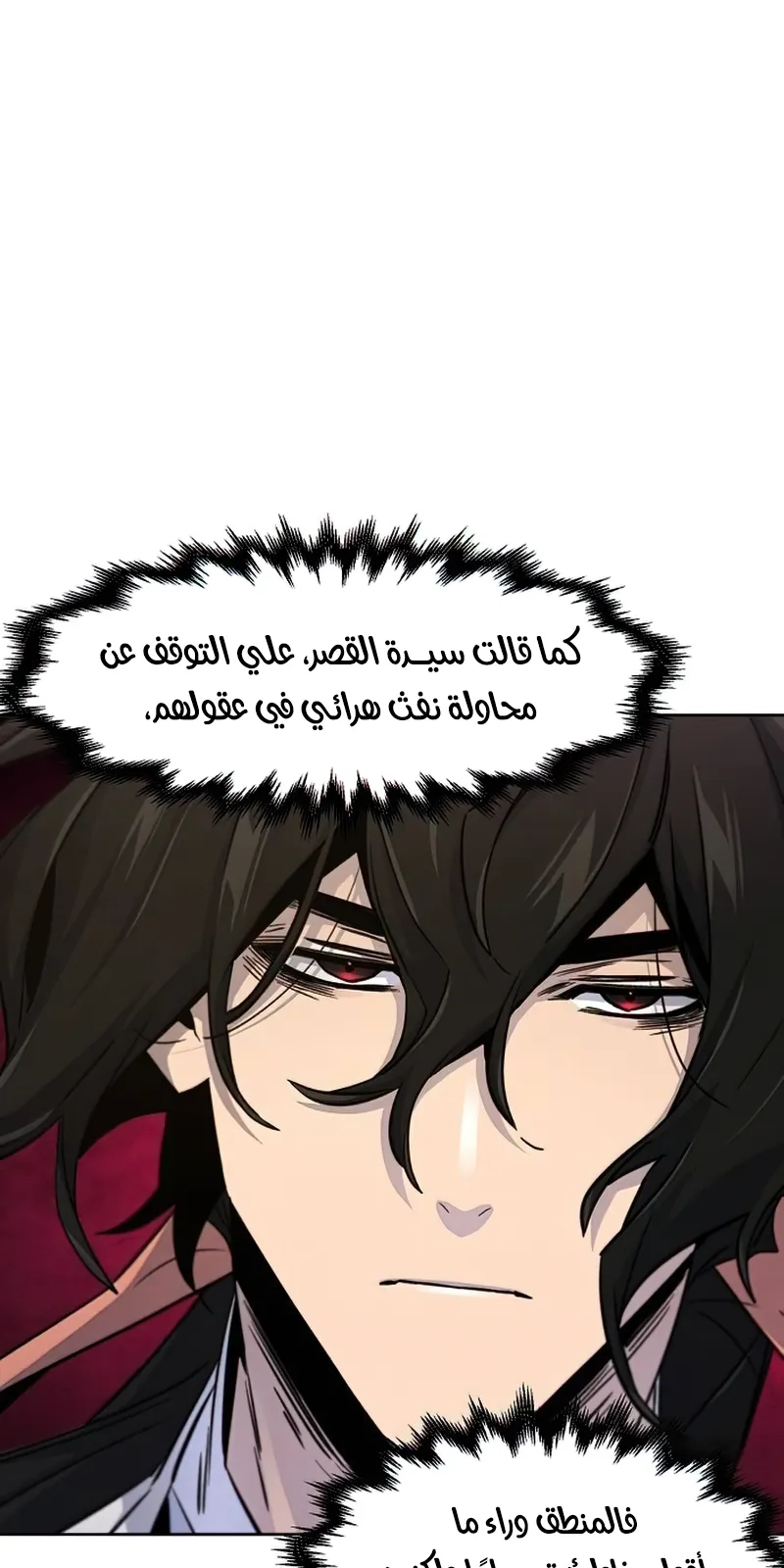 الصفحة 60 من 87