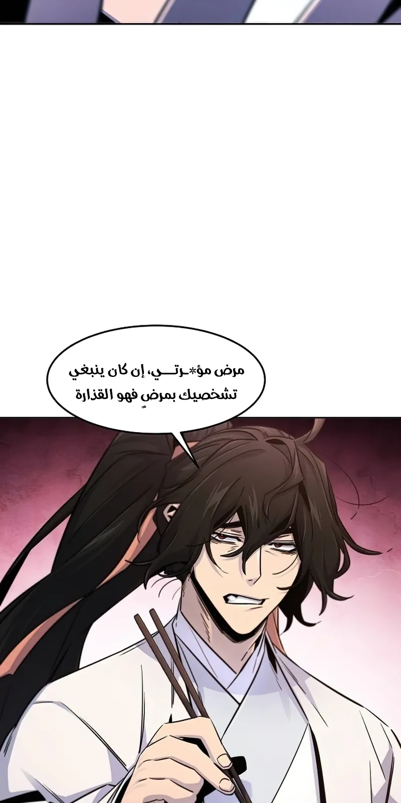 الصفحة 84 من 87