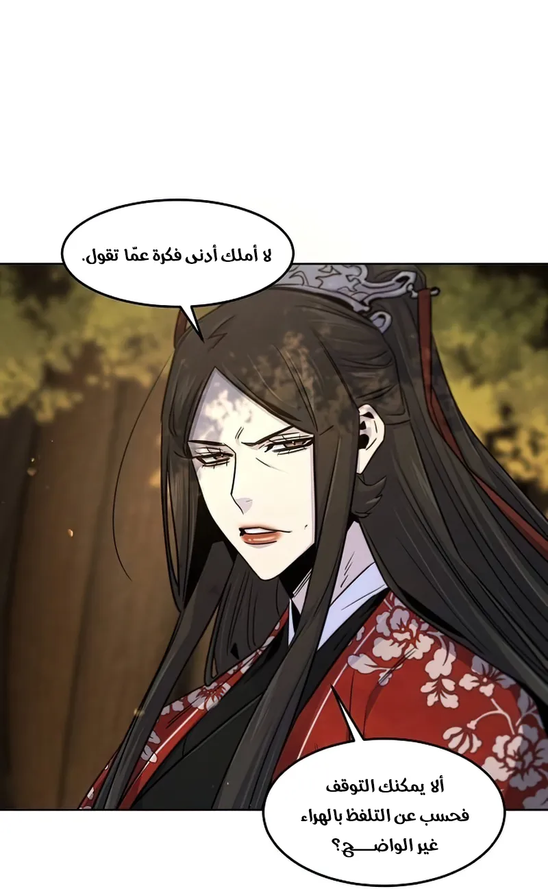 الصفحة 59 من 87