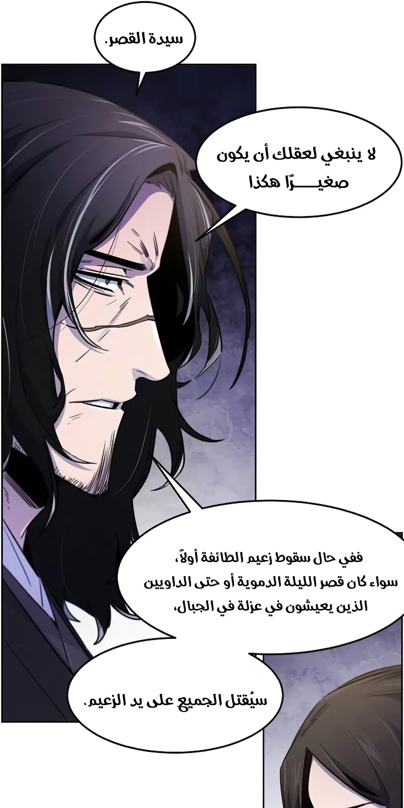 الصفحة 31 من 87