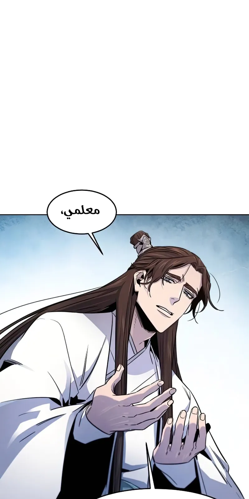الصفحة 82 من 87