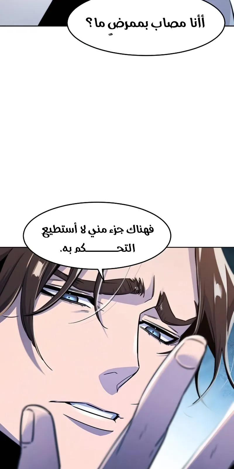 الصفحة 83 من 87