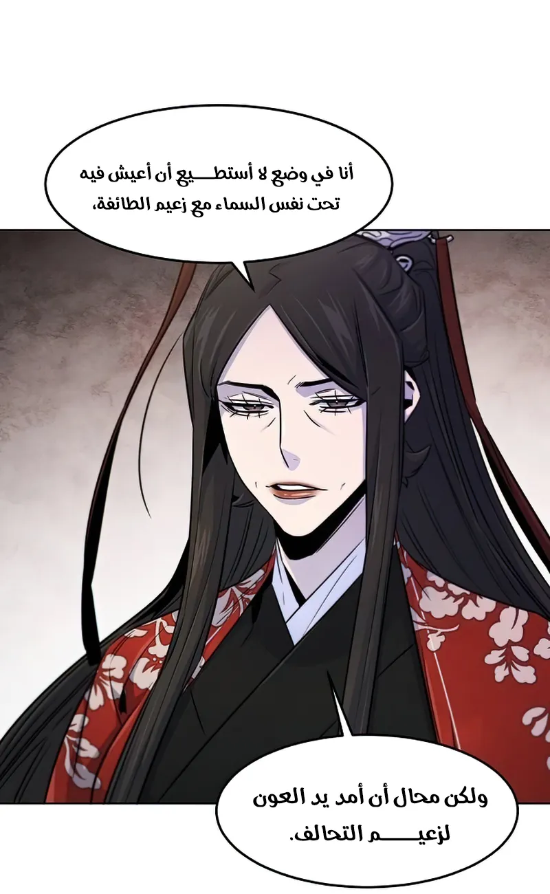 الصفحة 29 من 87