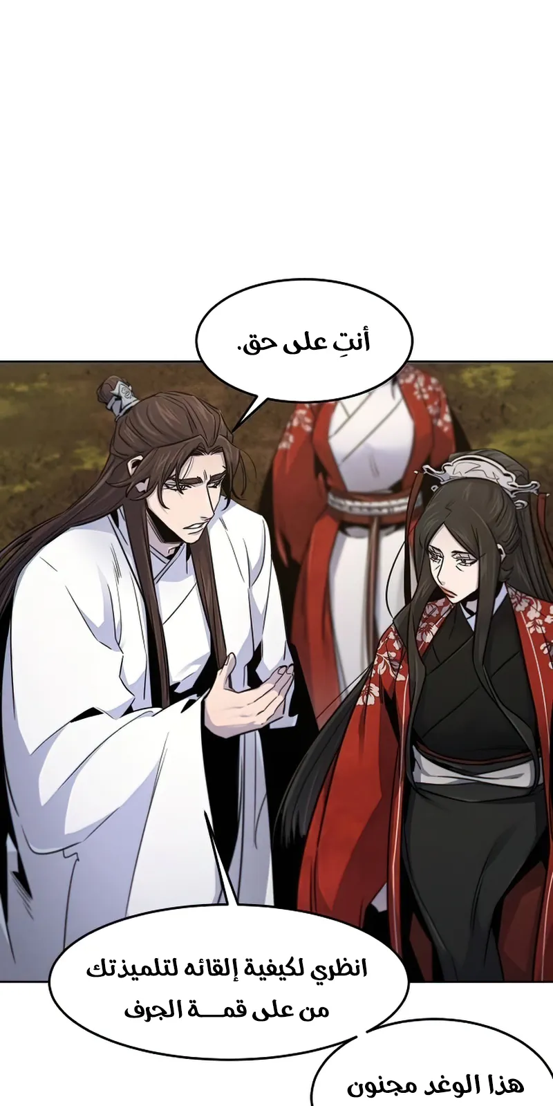 الصفحة 42 من 87