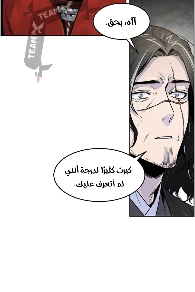 الصفحة 24 من 87