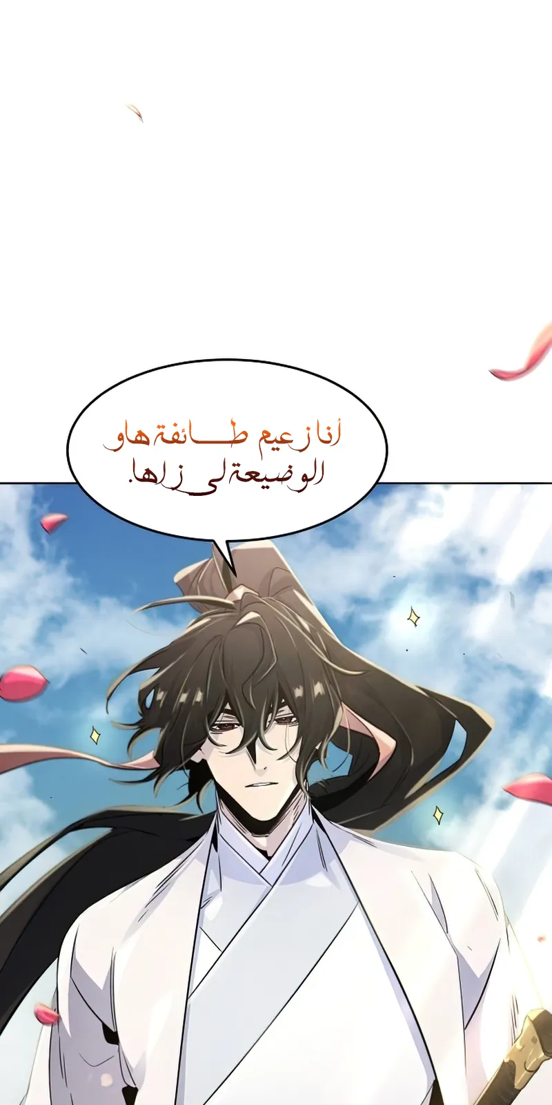 الصفحة 9 من 87