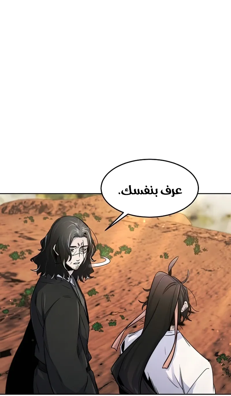 الصفحة 7 من 87