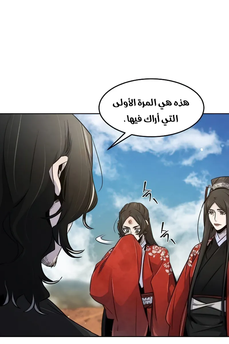 الصفحة 22 من 87