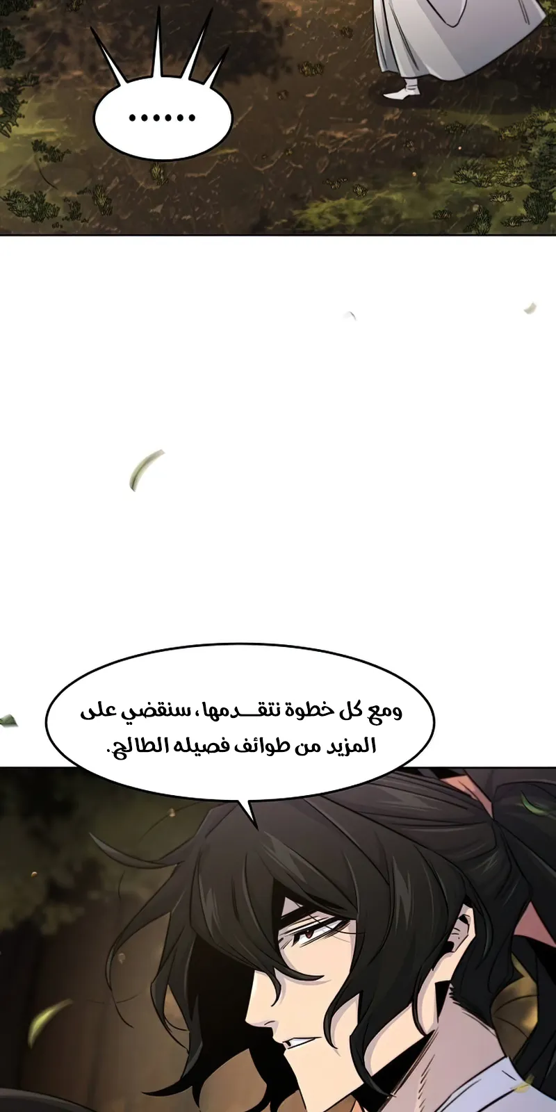 الصفحة 55 من 87