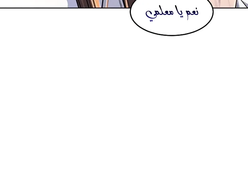 الصفحة 78 من 87