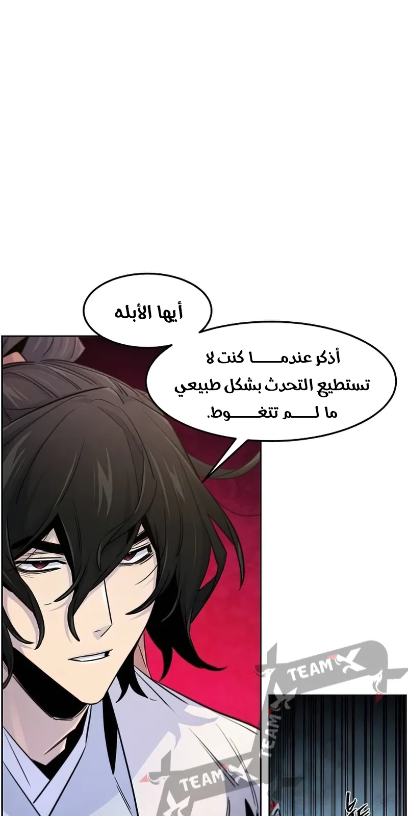 الصفحة 17 من 87