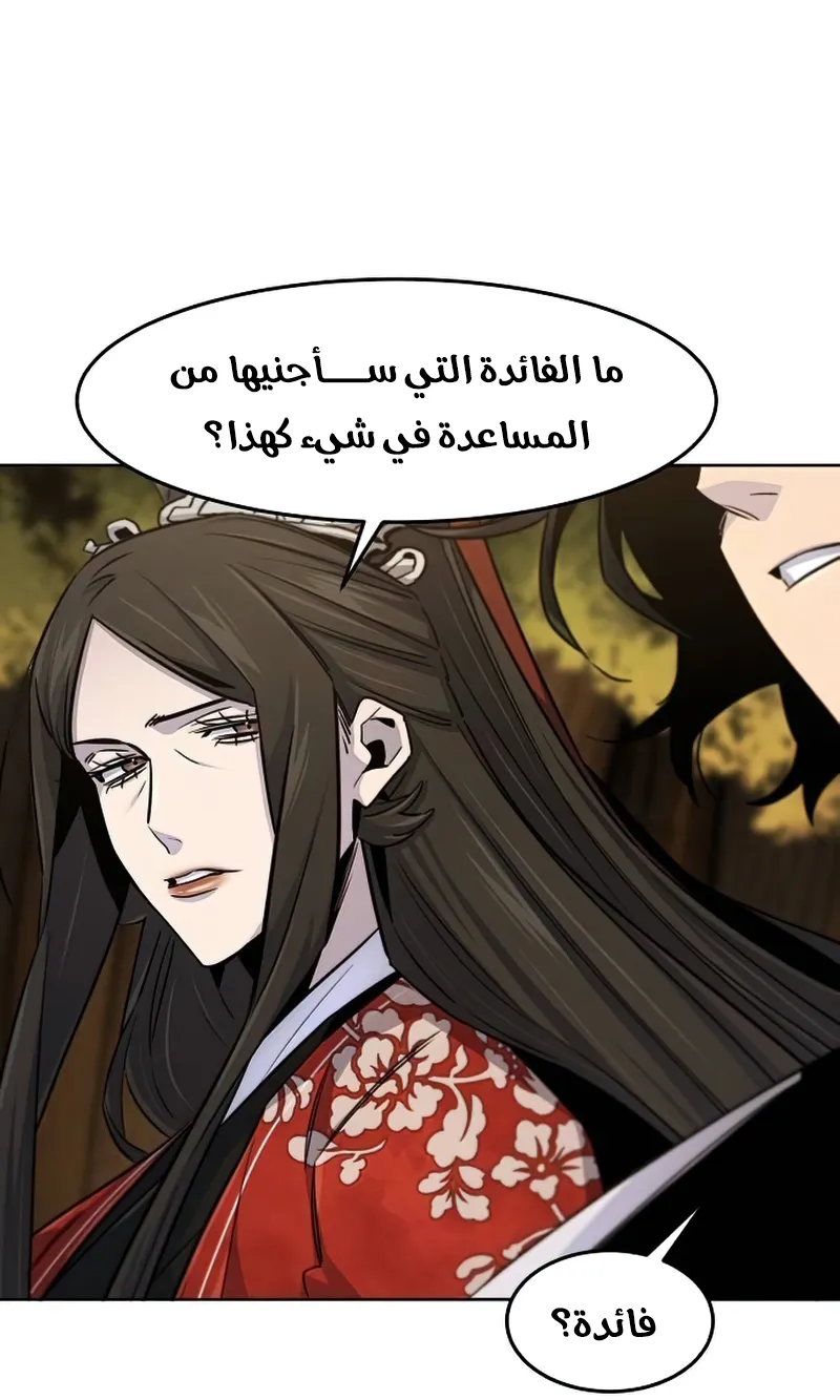 الصفحة 48 من 87