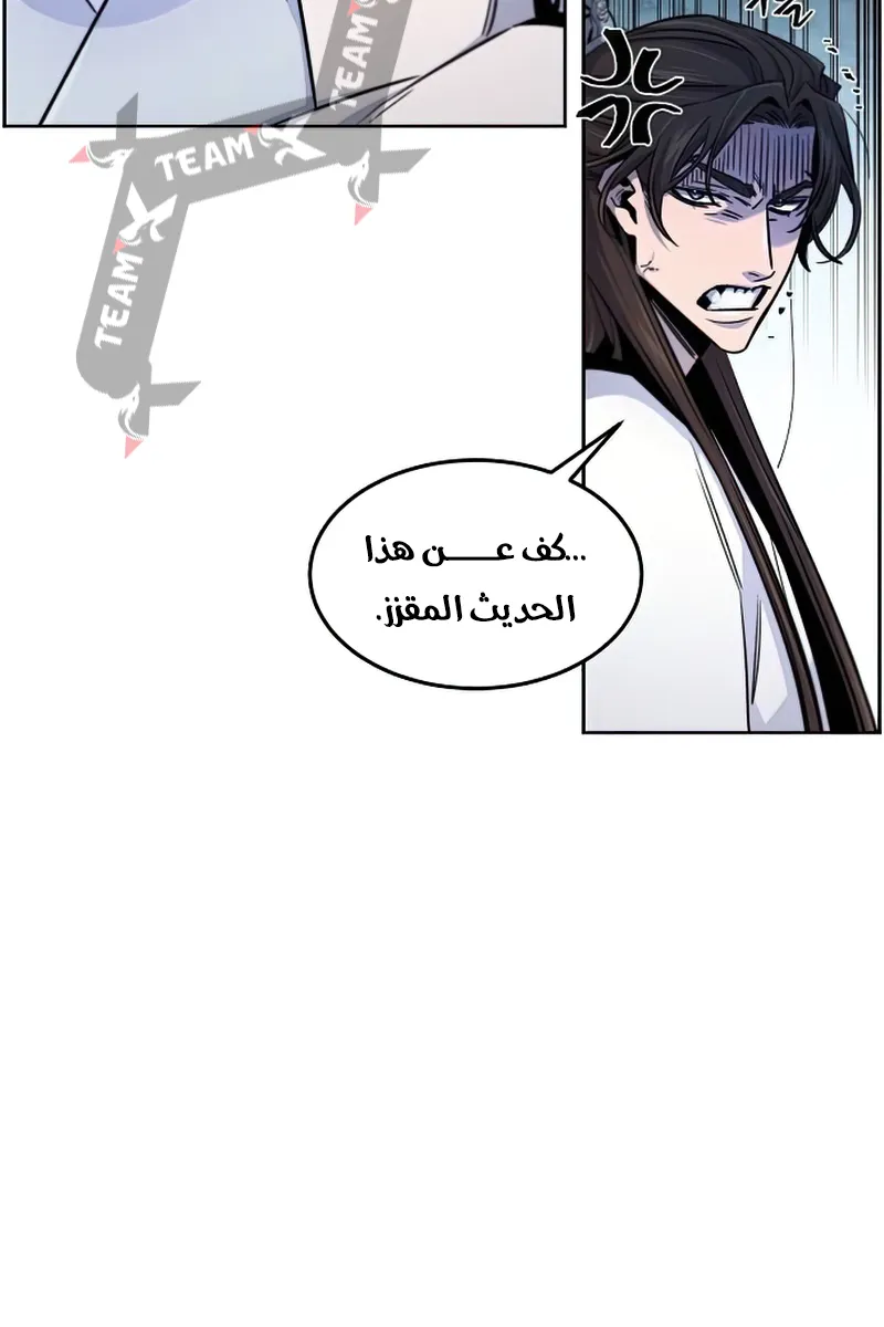 الصفحة 18 من 87