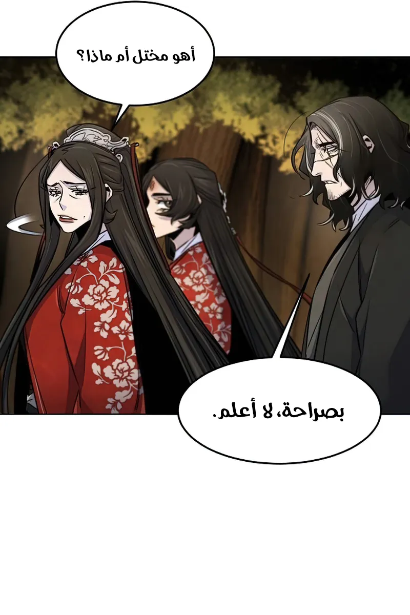 الصفحة 40 من 87