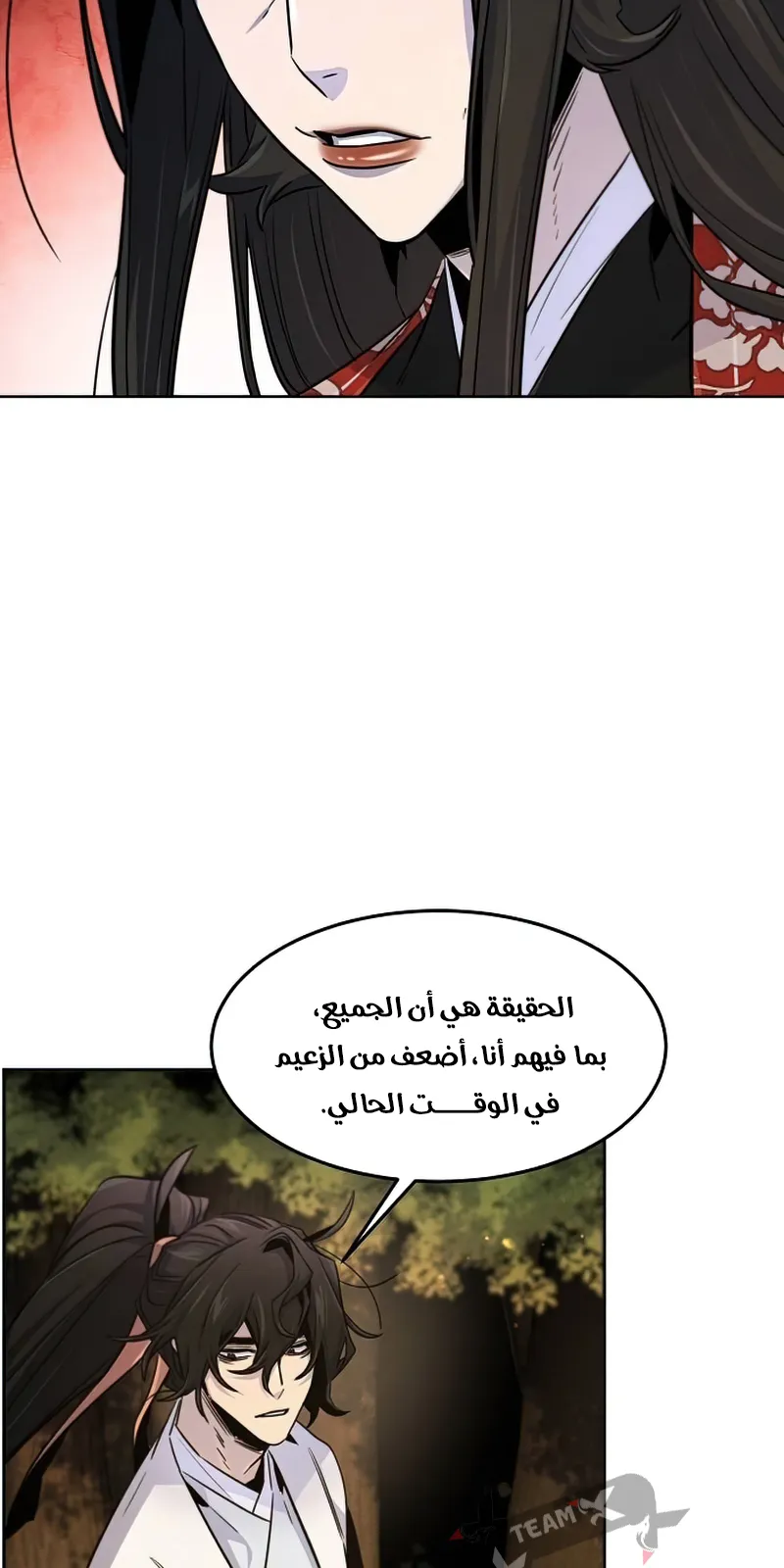 الصفحة 52 من 87