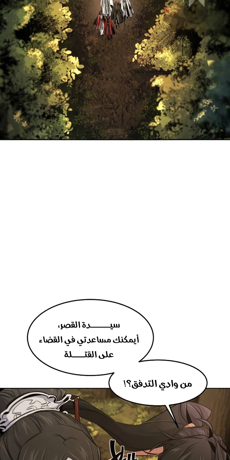 الصفحة 37 من 87