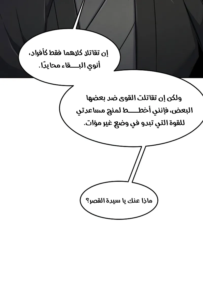 الصفحة 28 من 87