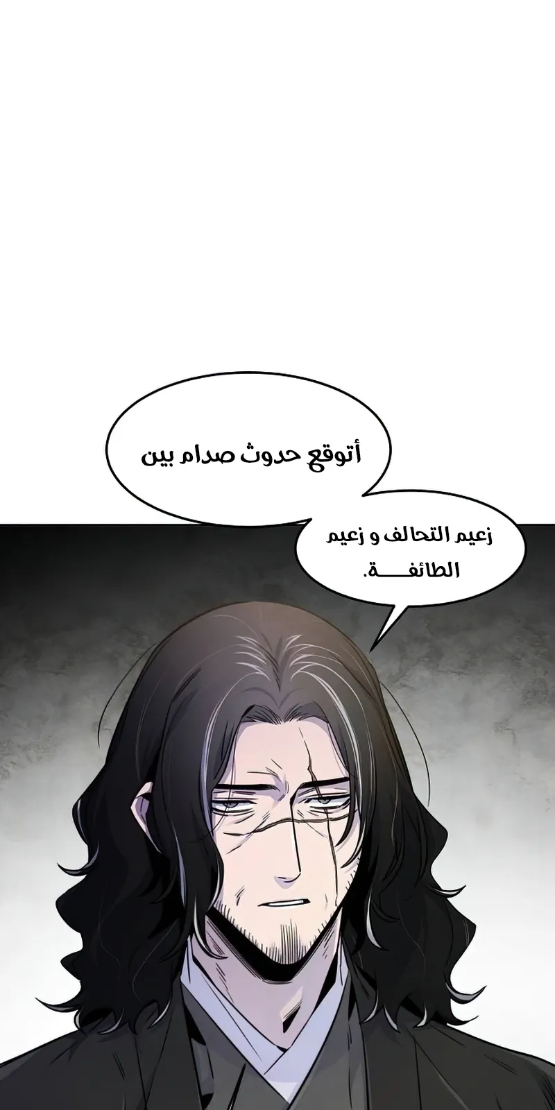 الصفحة 27 من 87