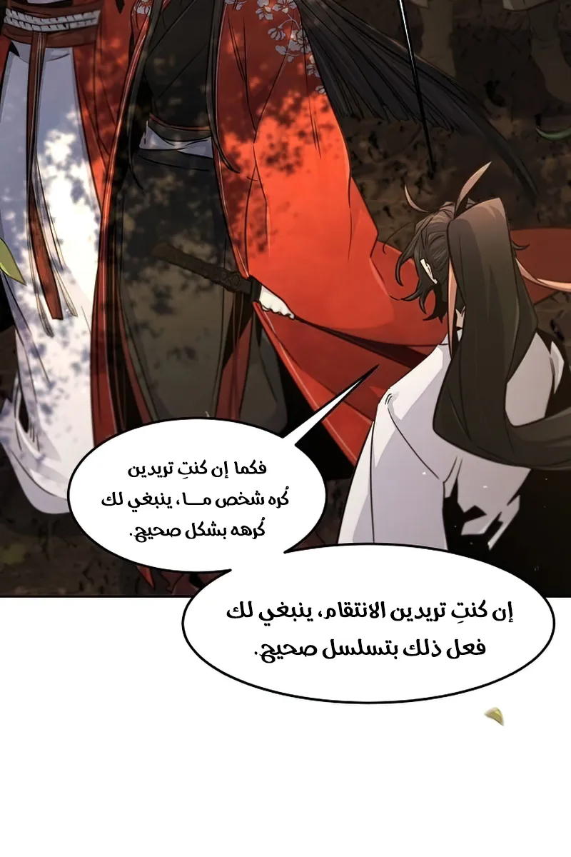 الصفحة 57 من 87