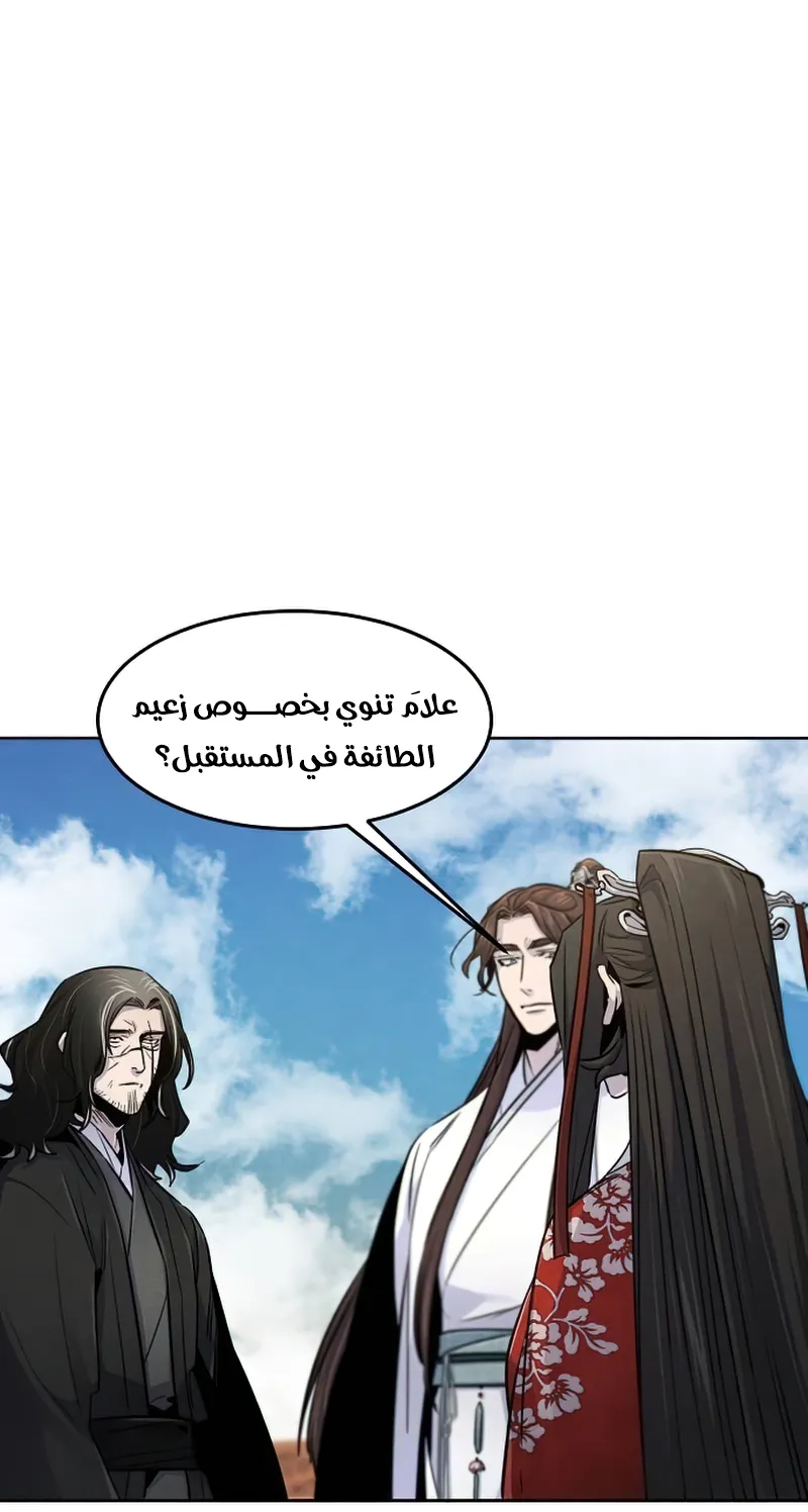الصفحة 26 من 87