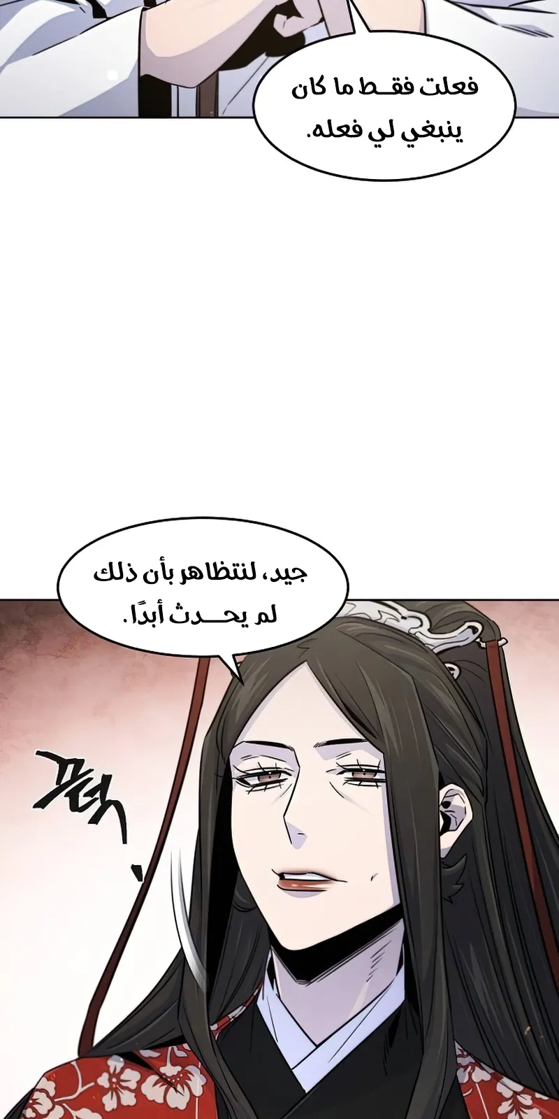 الصفحة 14 من 87