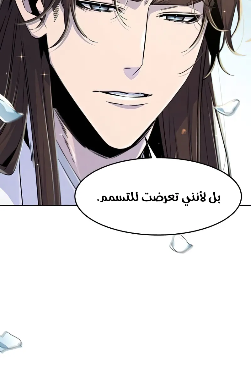 الصفحة 4 من 87