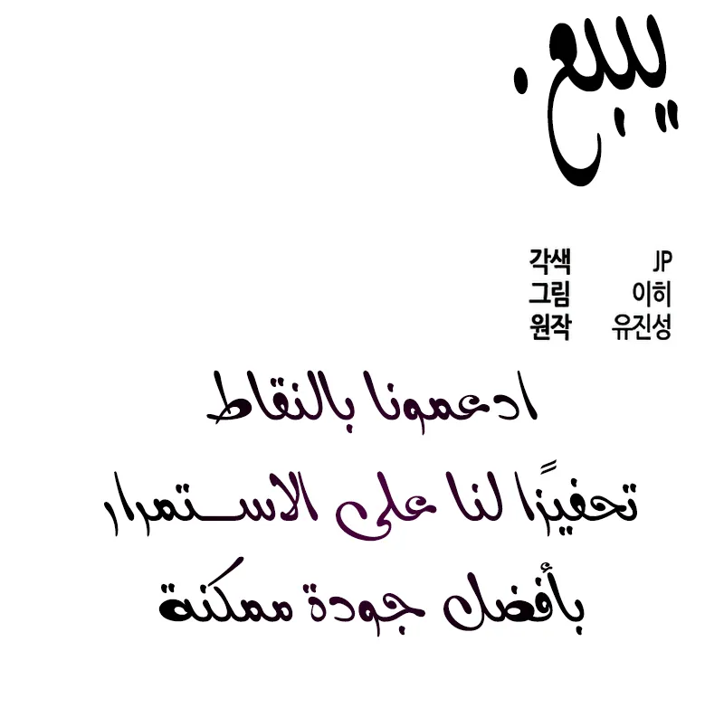الصفحة 87 من 87