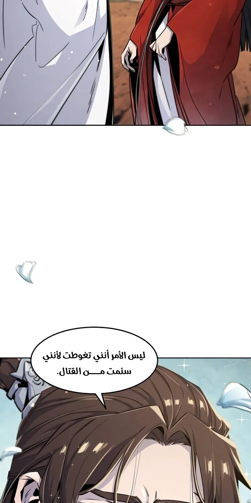 الصفحة 3 من 87