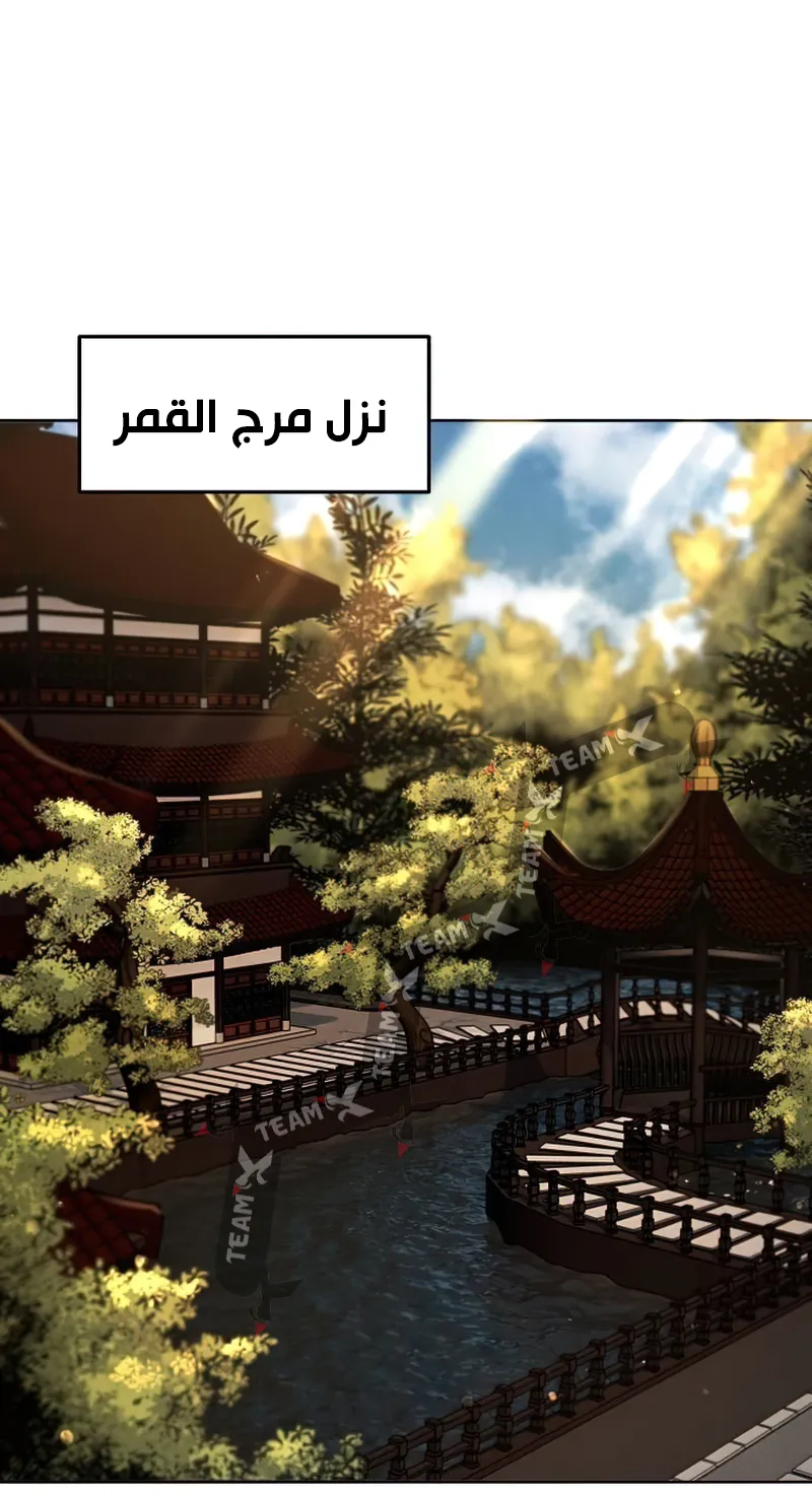 الصفحة 65 من 87