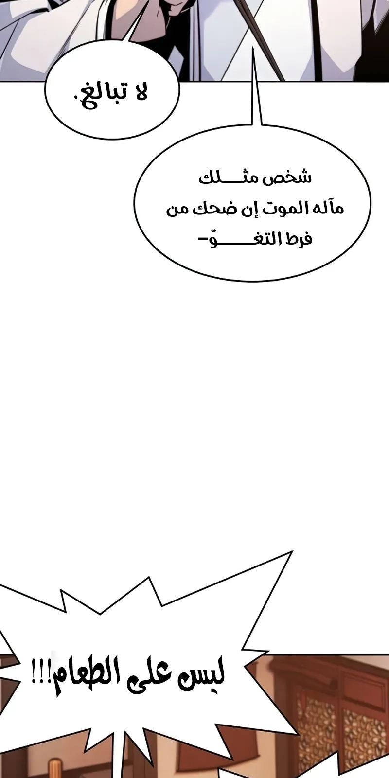 الصفحة 85 من 87