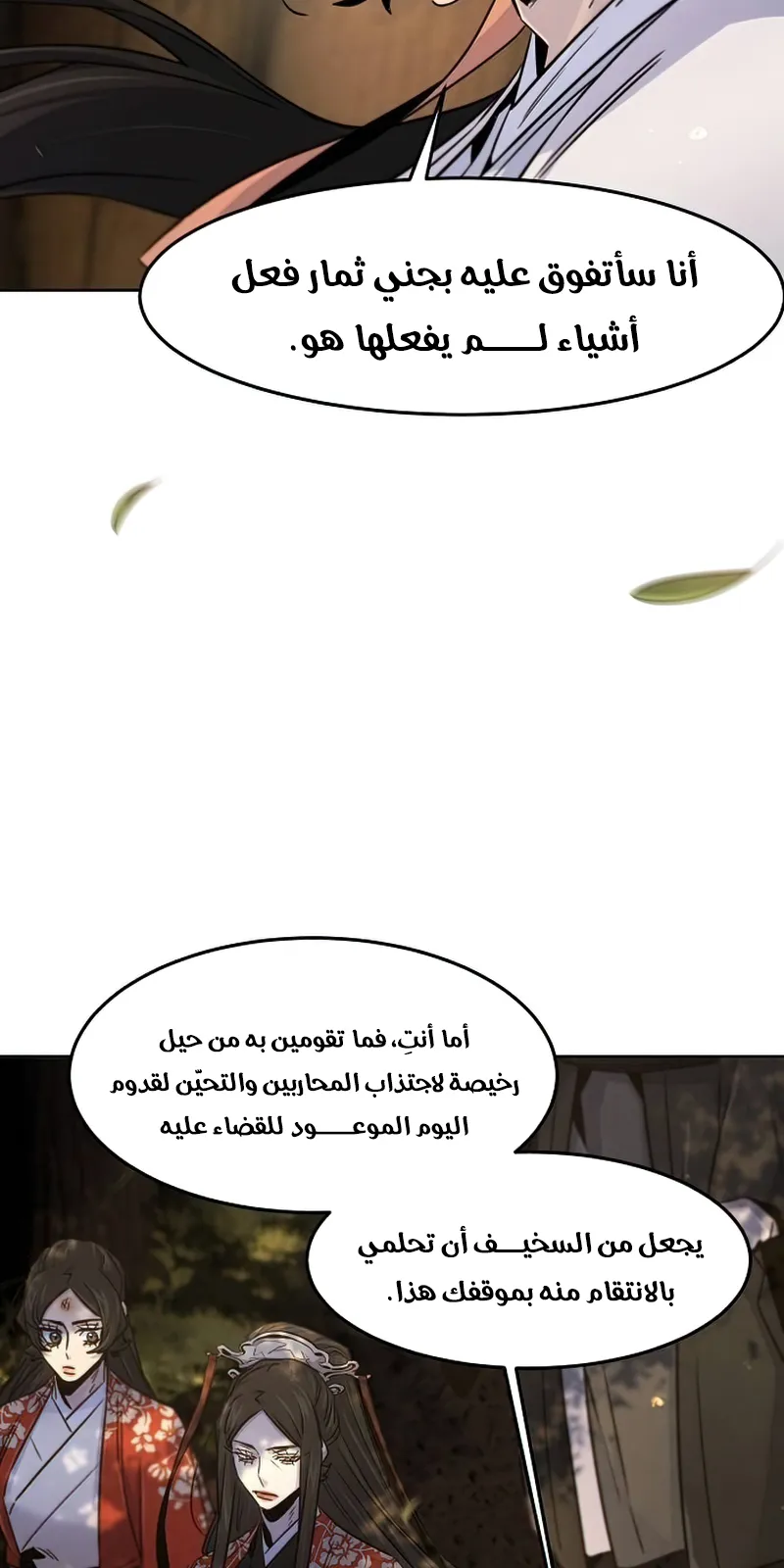 الصفحة 56 من 87