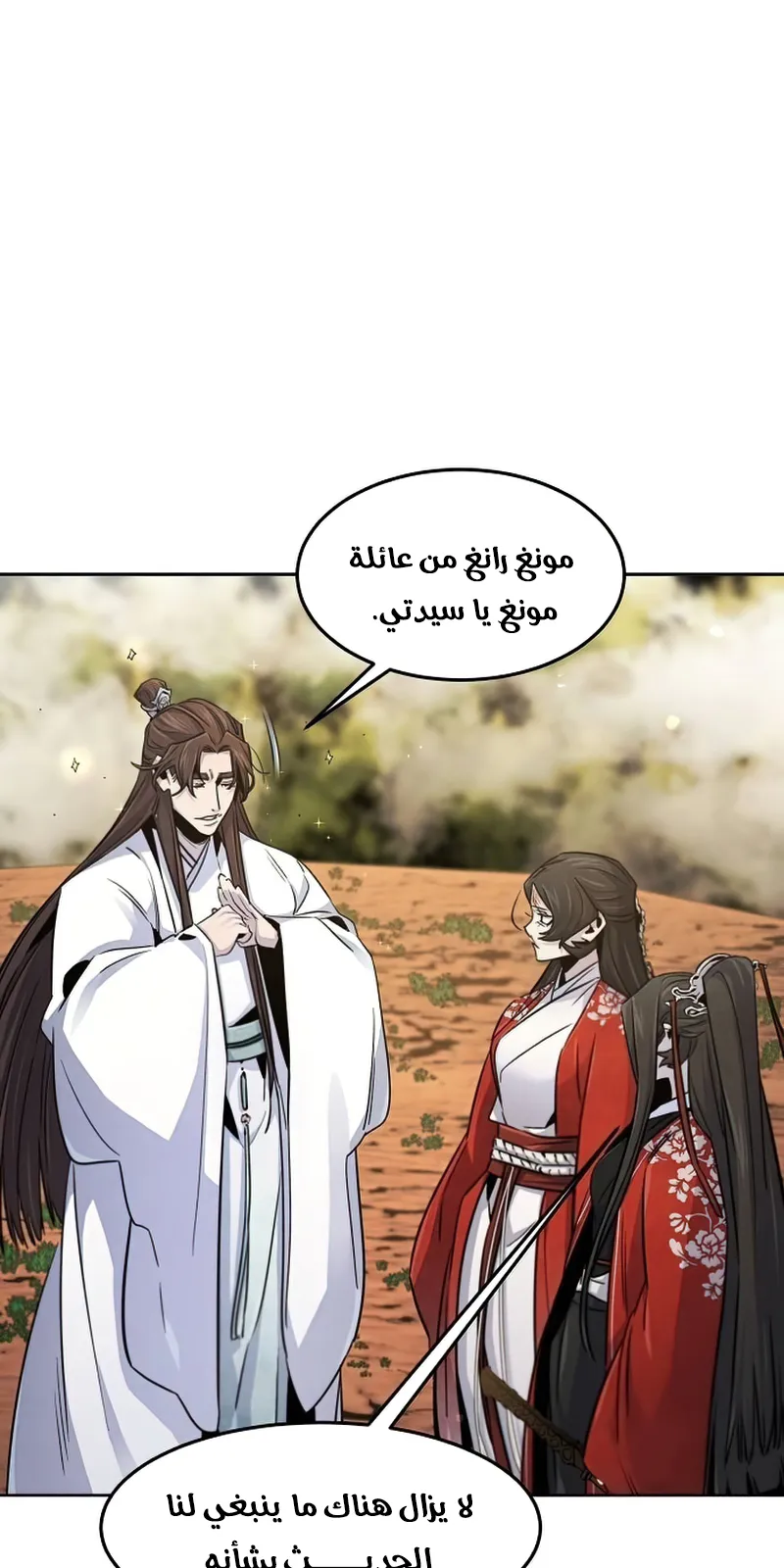 الصفحة 12 من 87