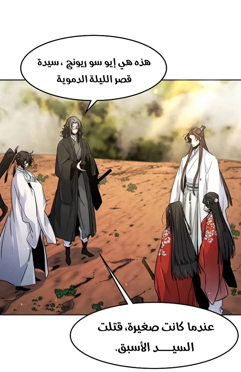 الصفحة 19 من 87