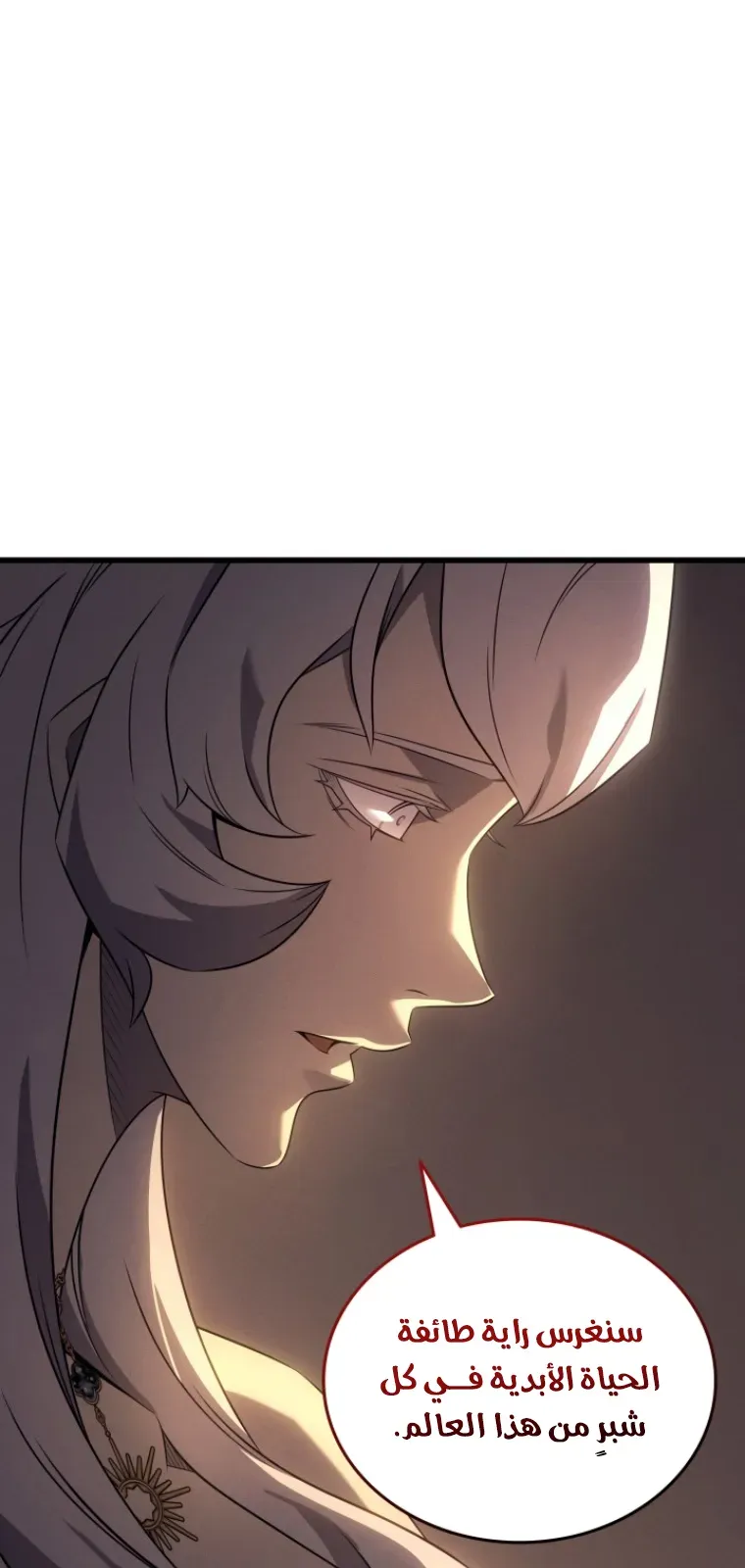 الصفحة 73 من 93