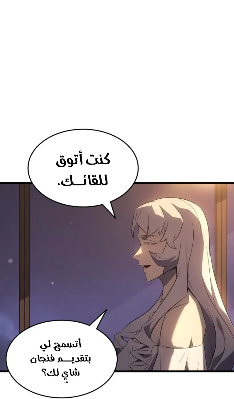 الصفحة 28 من 93